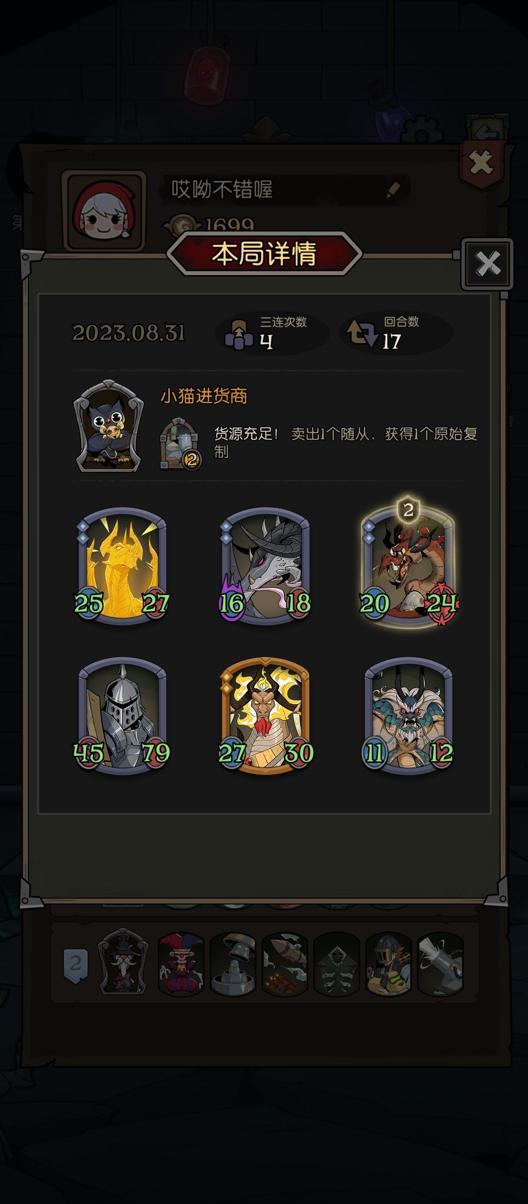 脑抽了,哭死 1