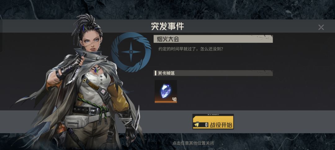 讨厌这种关卡 1