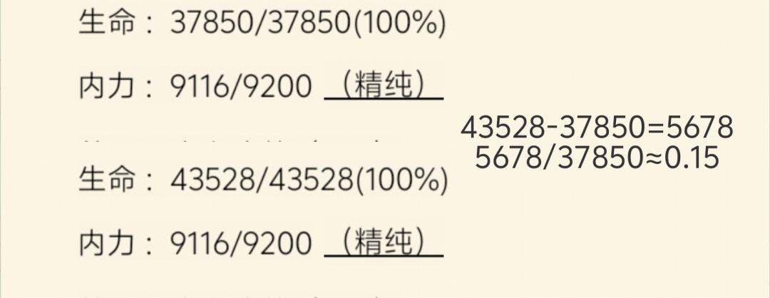 一个没啥用的结论截图