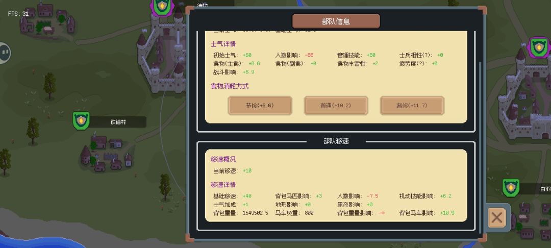 SOS!为什么我爆资源了? 2