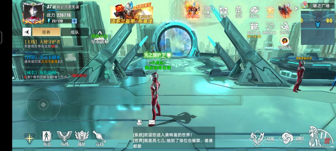 动态图片 3