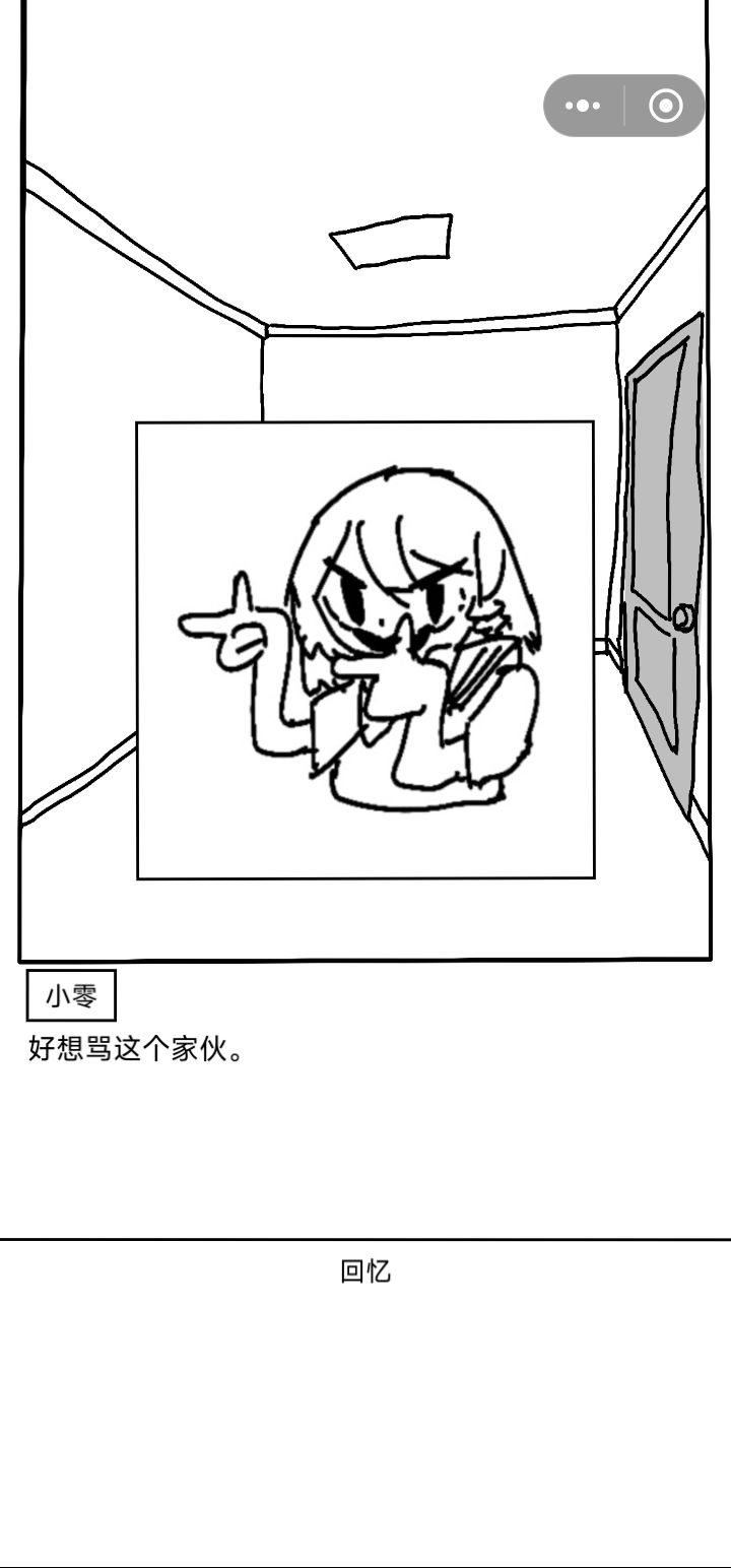 颜艺女主截图