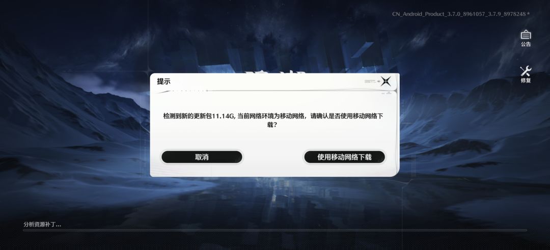 新版本第一个差评 1