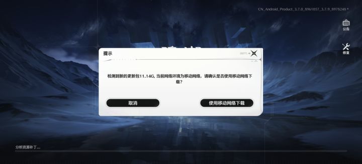 新版本第一个差评截图