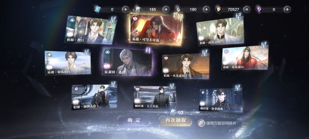 两个号都浅抽一下 4
