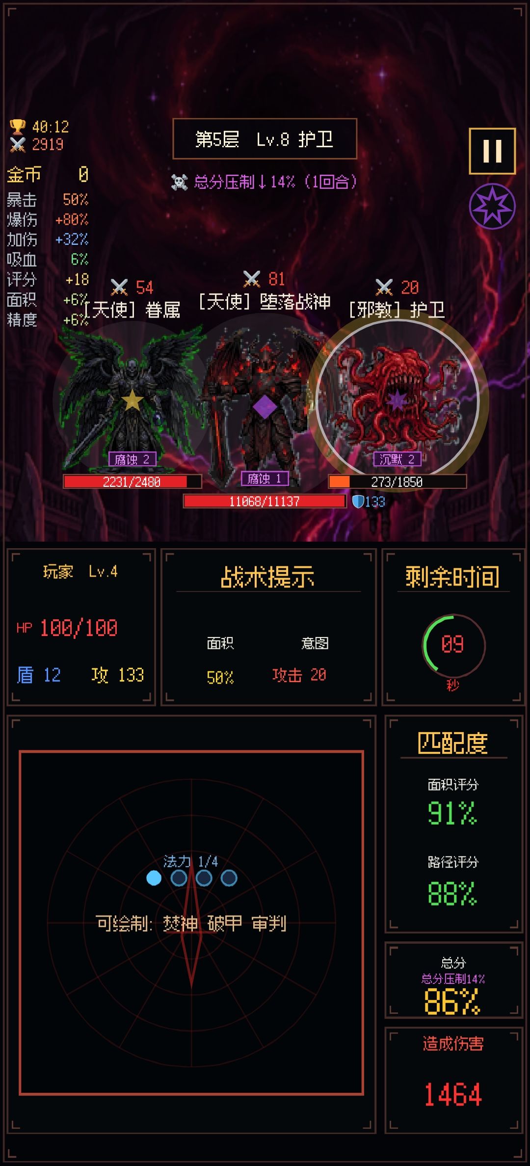 每日 2