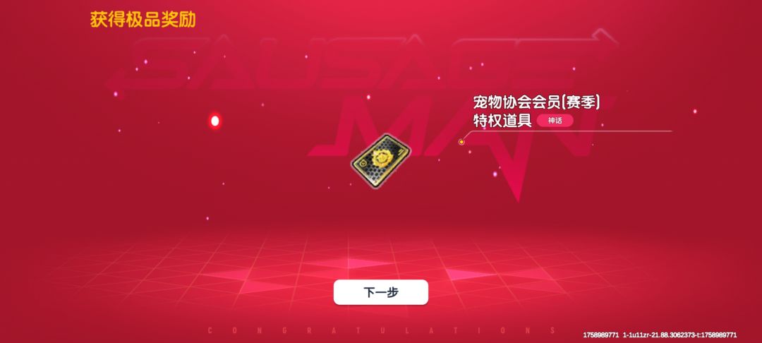 关于赛季宠物卡，各位肠友，我来帮你避开坑截图