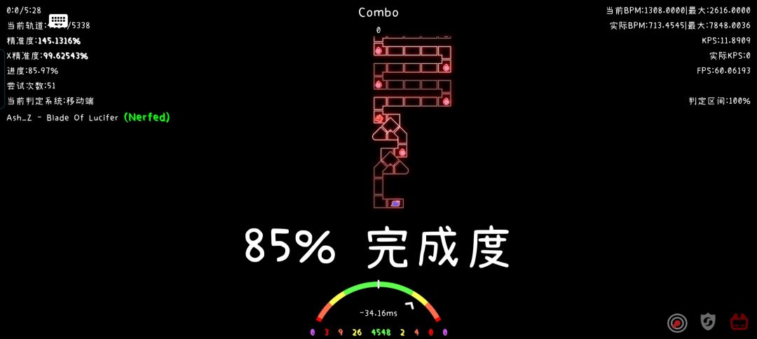 Blade Of Lucifer 削弱 G19 严判通过 2