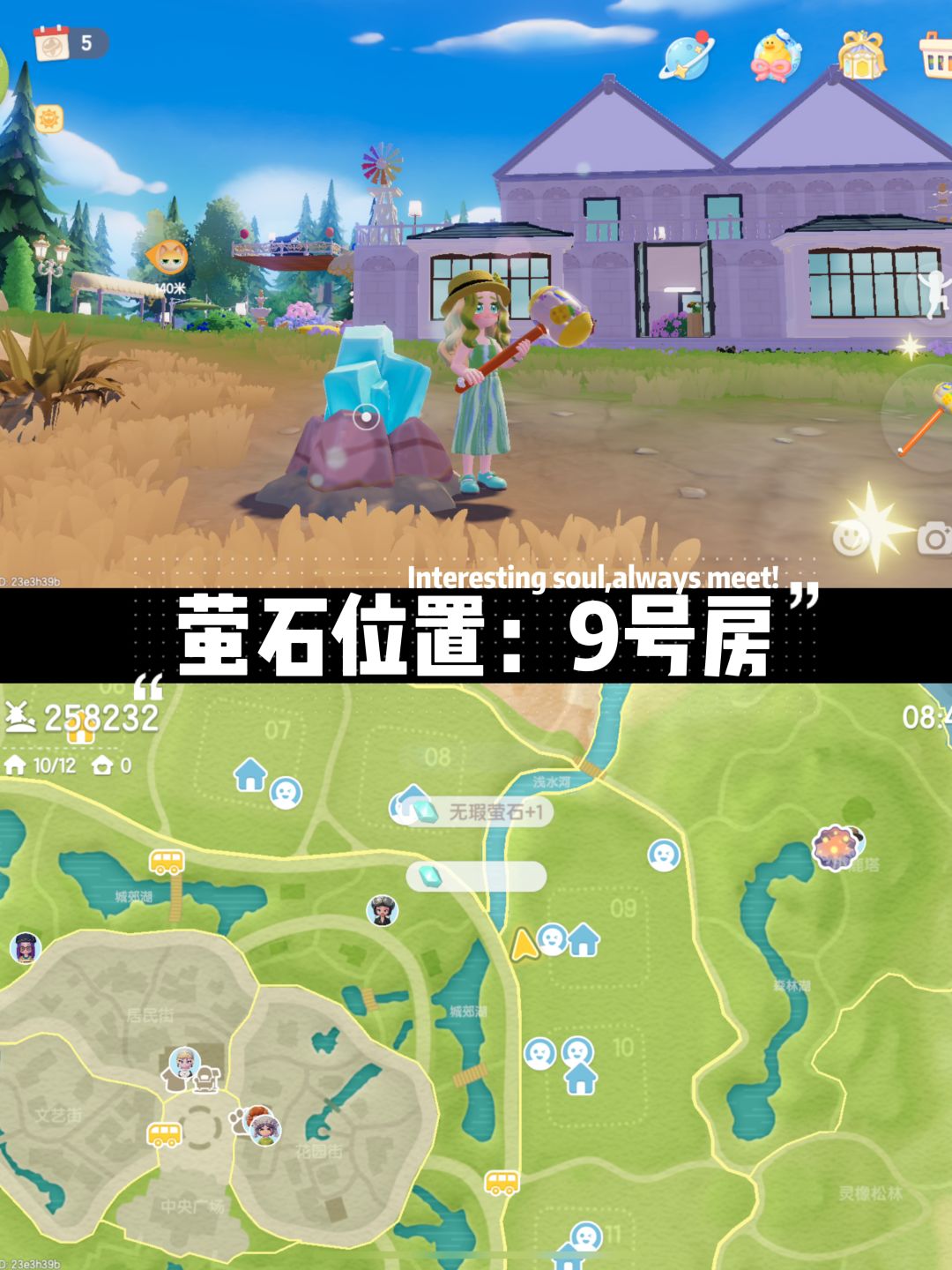 【9月10】每日必拿资源位置，兑换码12点发 3