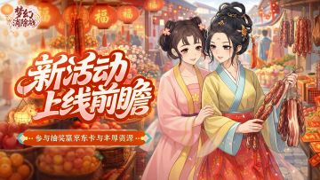 【兑换码】日历抽奖 | （京东卡+限定周边）活动爆料2月第②周