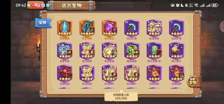 这谁遭得住啊?截图