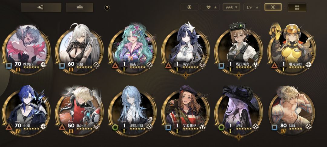 三个月小登,目前两六星自选有无推荐? 2