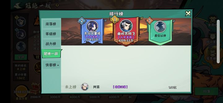 又偷偷更新了?截图