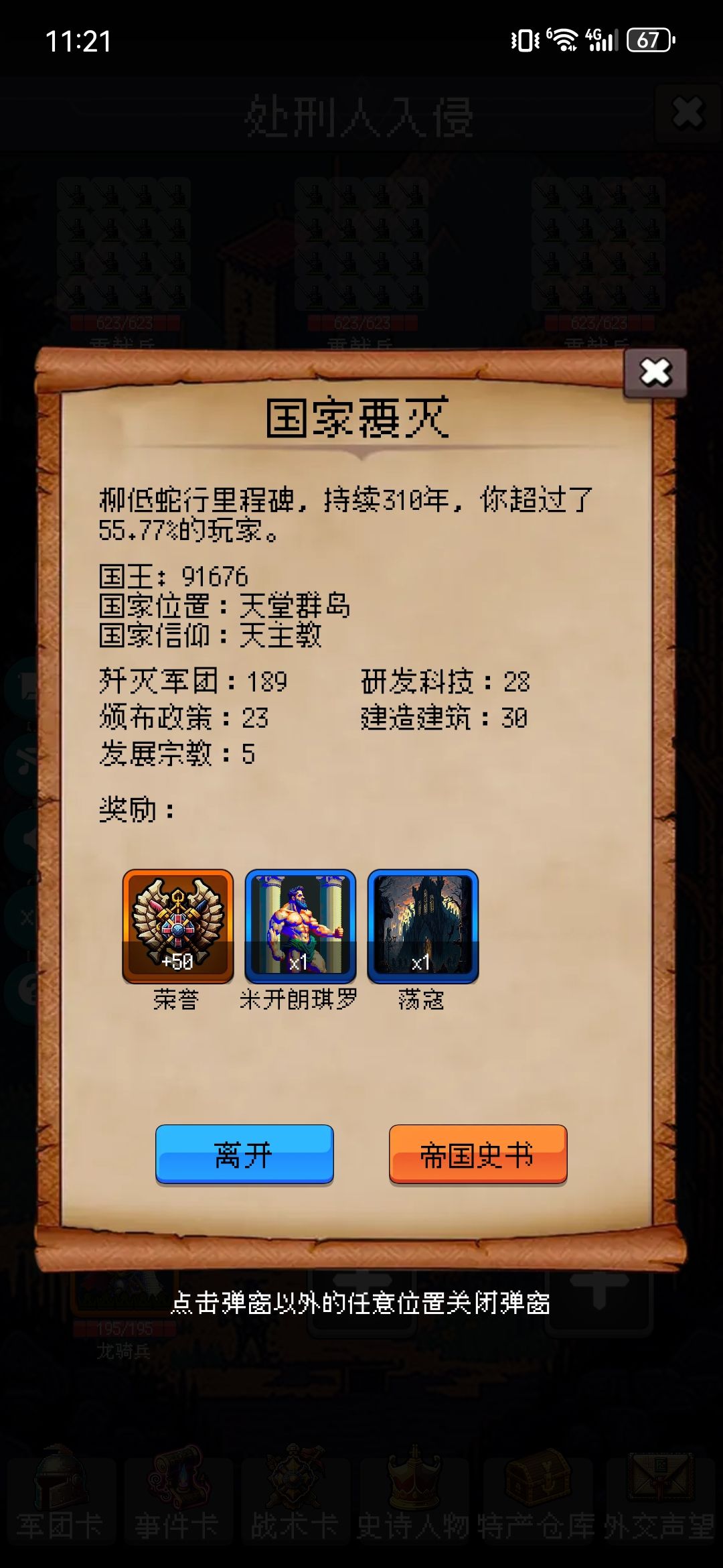 论坛打卡第四天 1