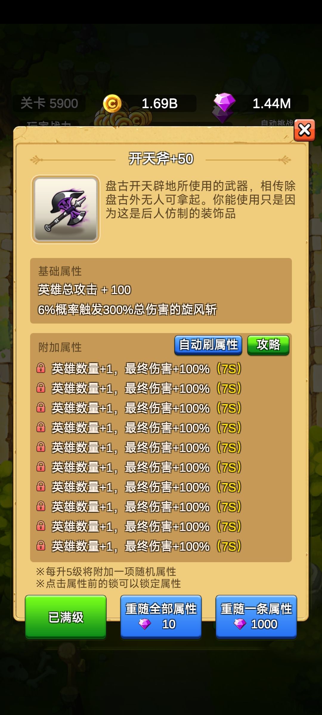 毕业留念 1