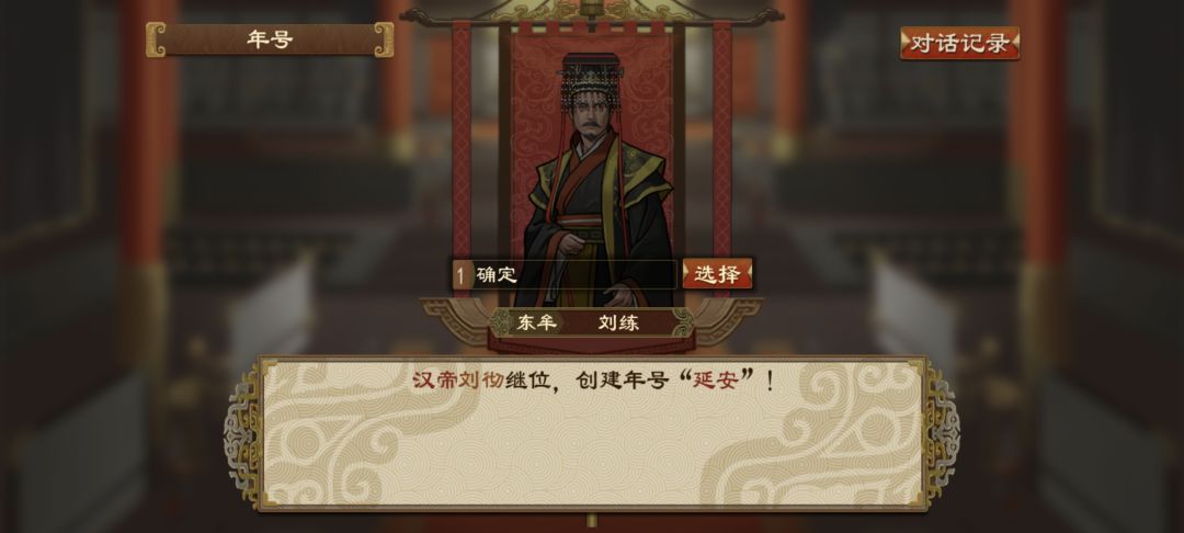 好家伙, 1