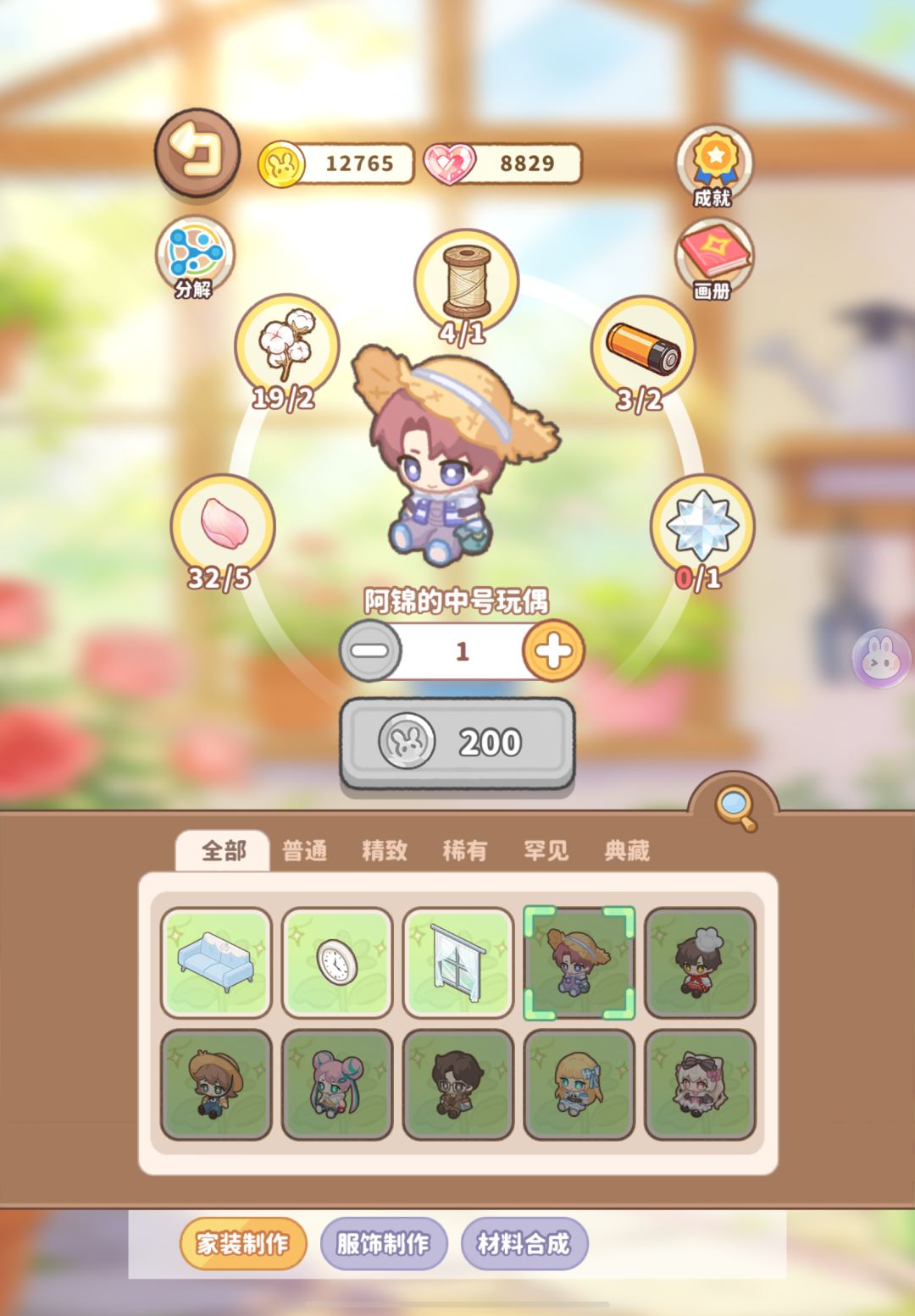 官方你睁开眼看看这合理吗?!?!!! 2