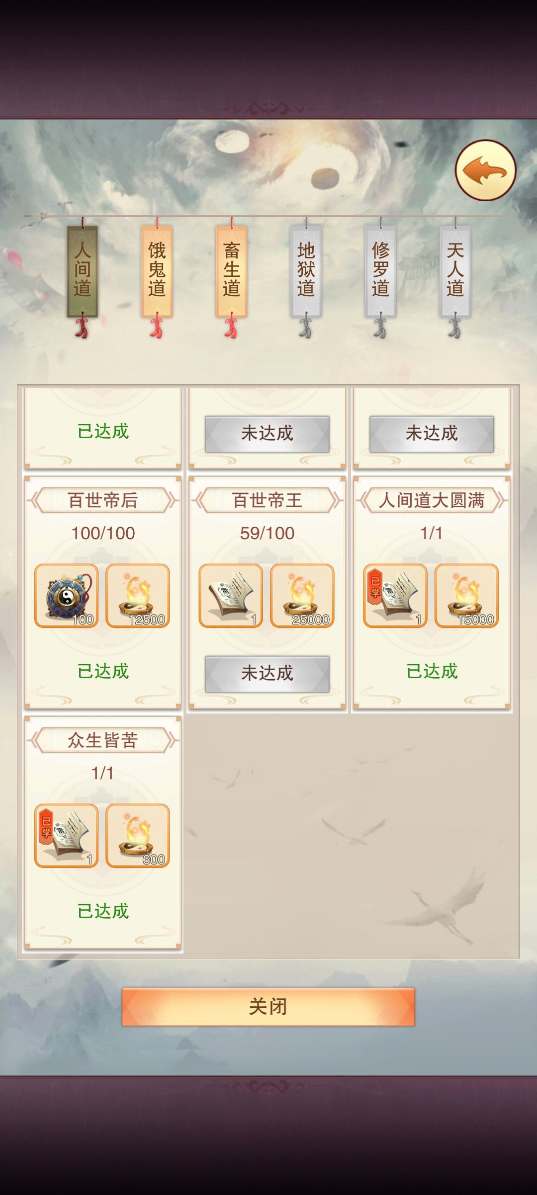 又是帝后的命,咋这么难呢? 1