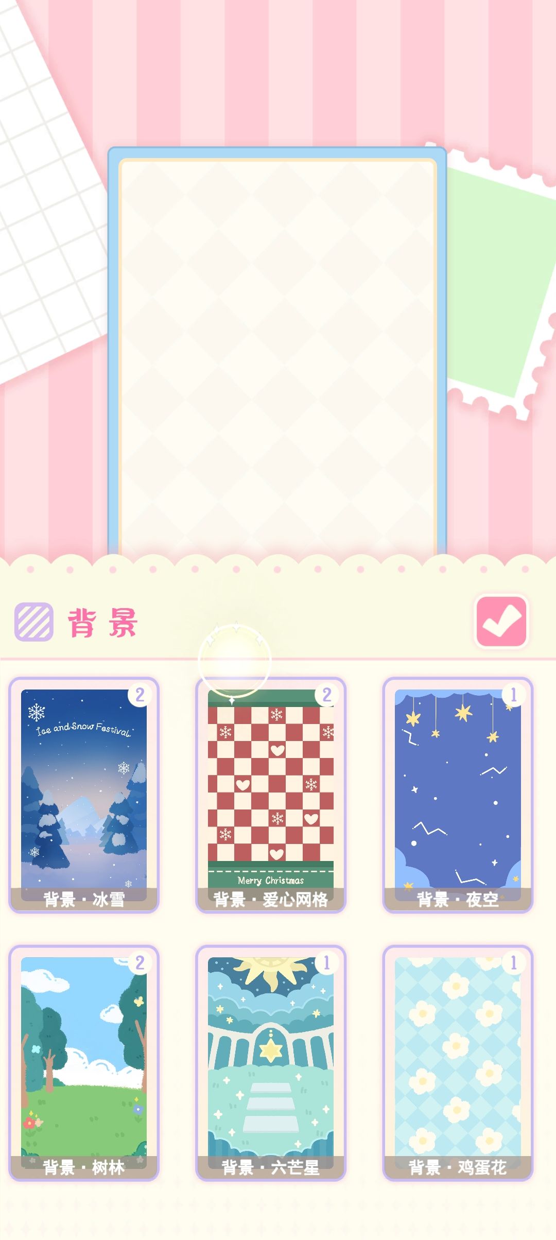 倒也不用这么提醒我还活着 2