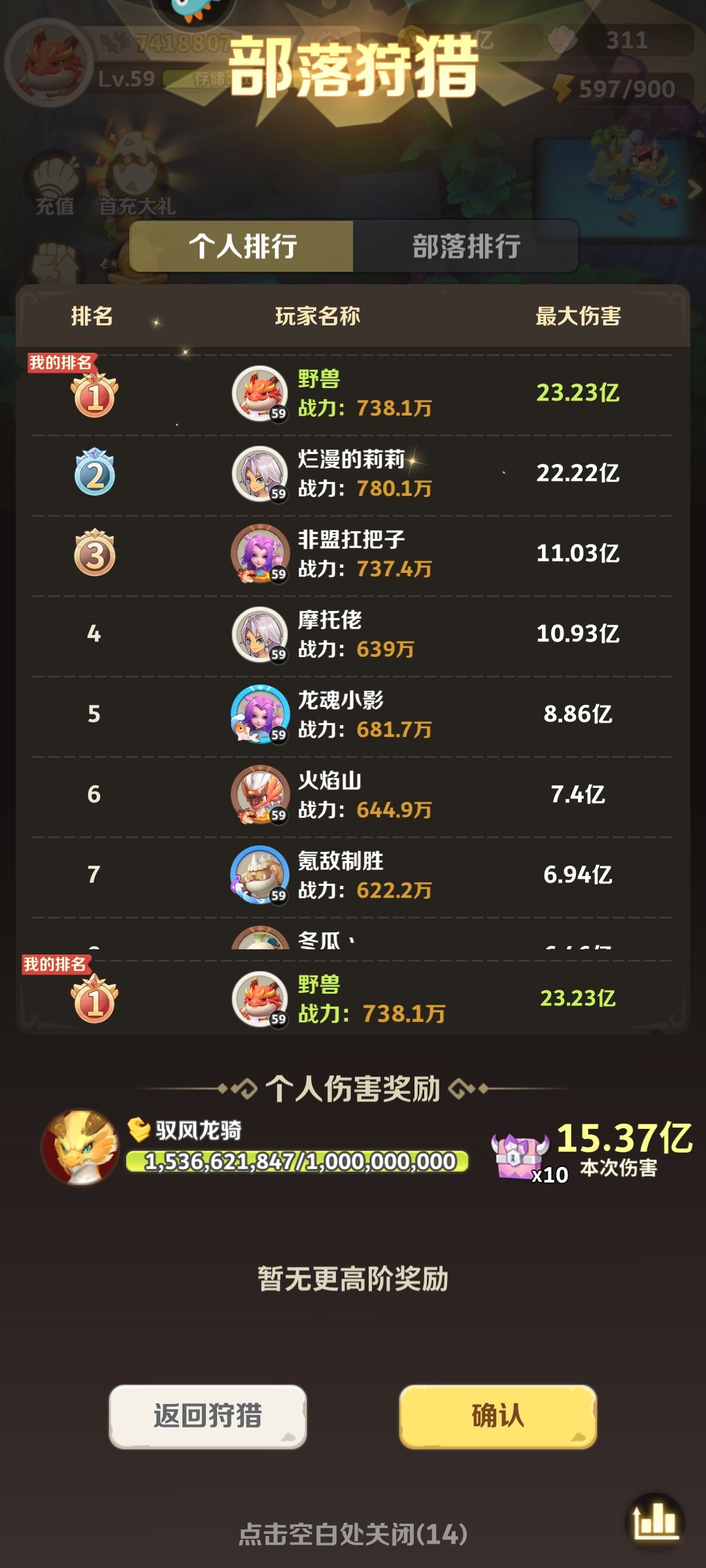 总感觉暗改了。 2