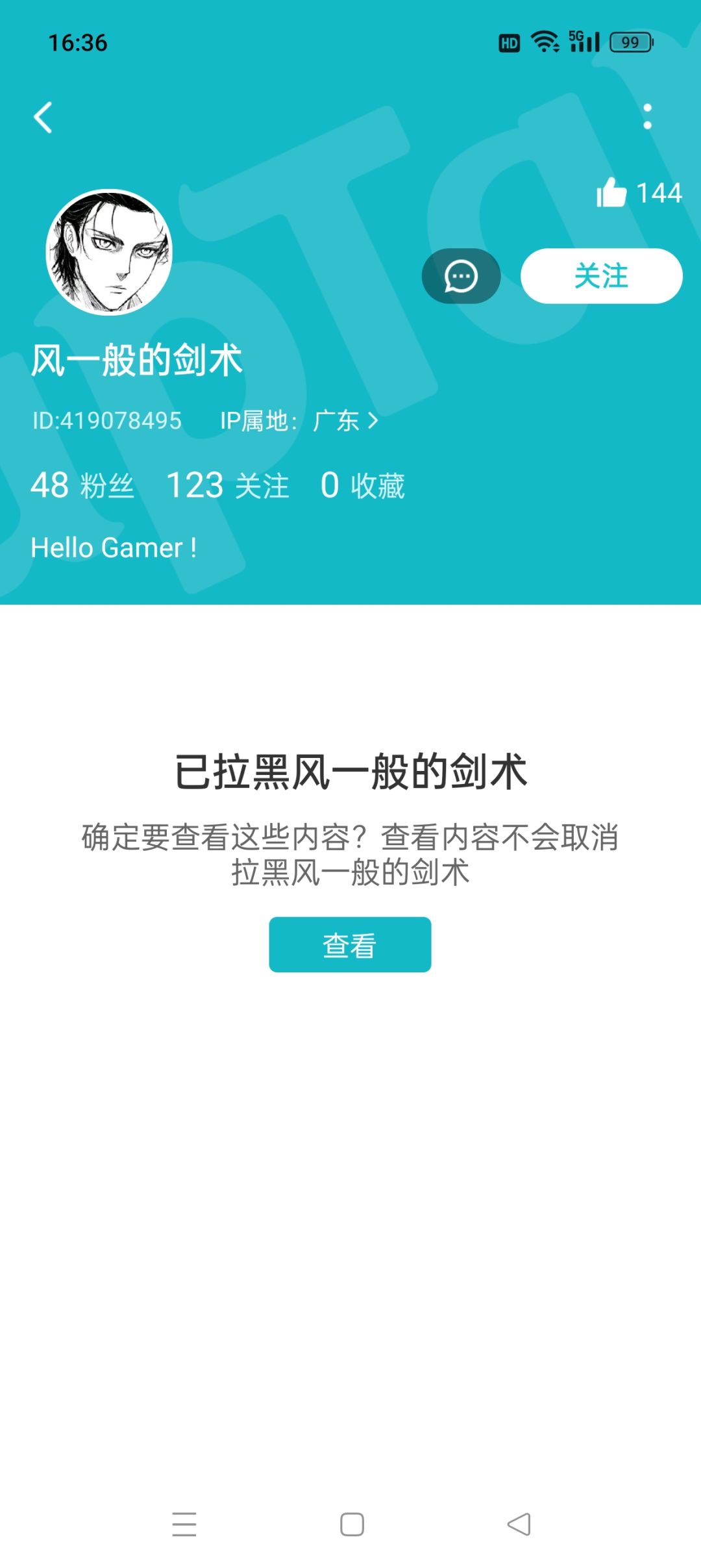有问题就提出来,看官方解决态度。 1