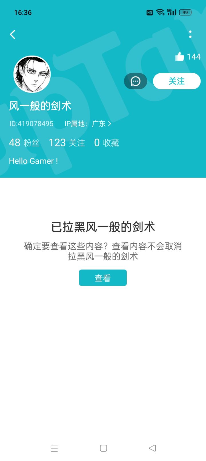 有问题就提出来，看官方解决态度。截图