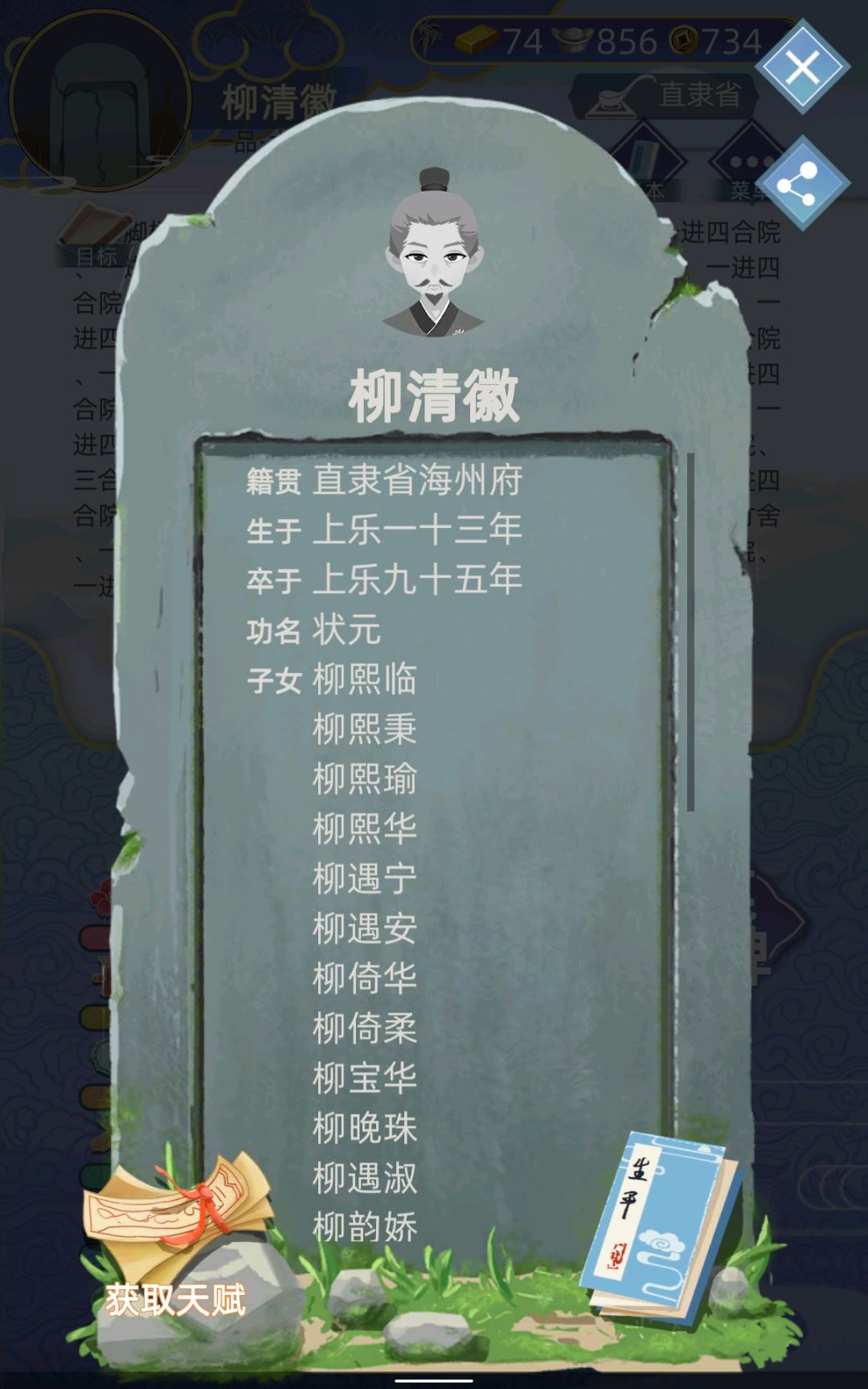 Ok,官居一品,光风霁月 2