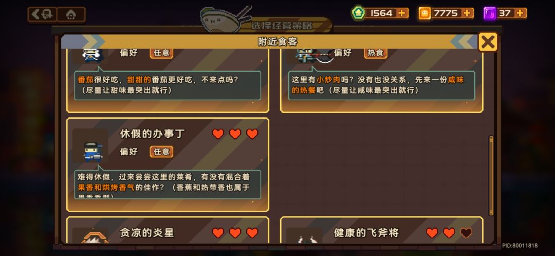 新年放假结束了!快回来上班!!! 2