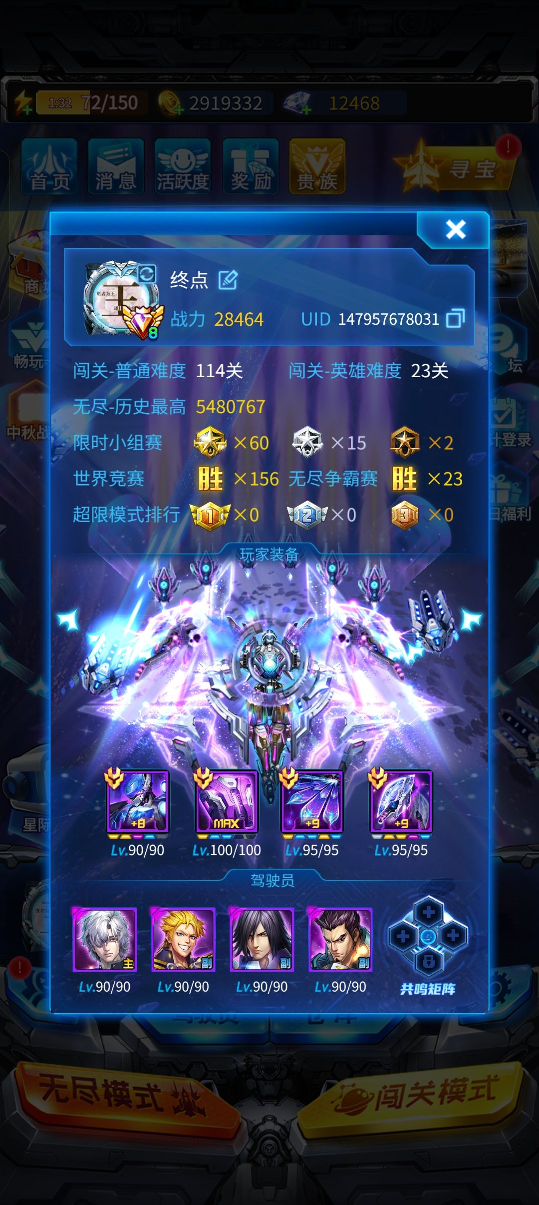 留下个纪念 4