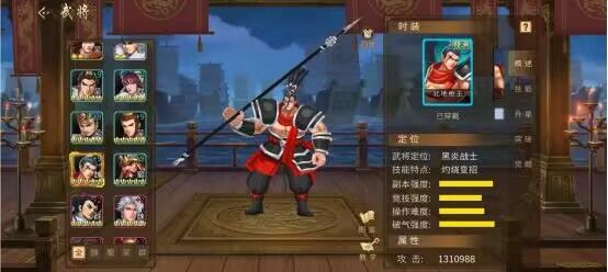 张秀与飞将吕布之间的对比 2