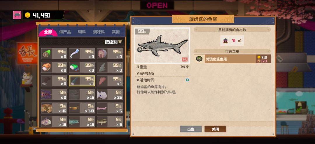 有bug 1