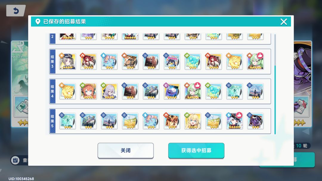 有没有大佬帮我看看五选一选哪个 2