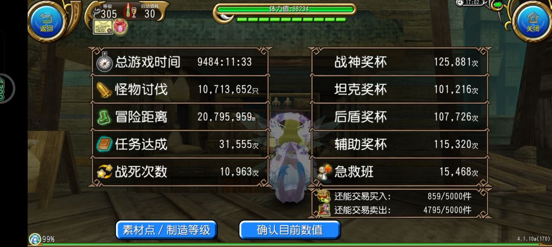 新萌探头 1