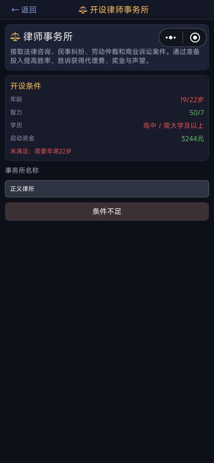 写字楼怎么退租啊?截图