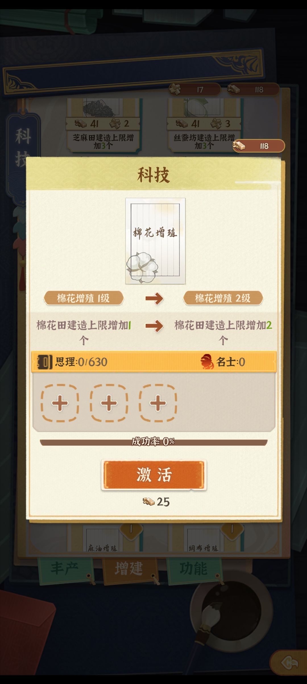 求助 1