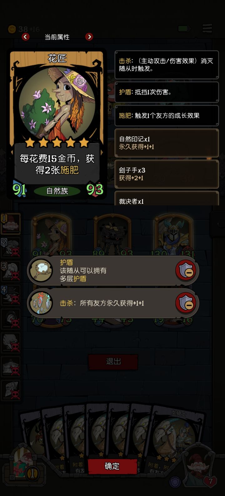 大富豪成长史截图