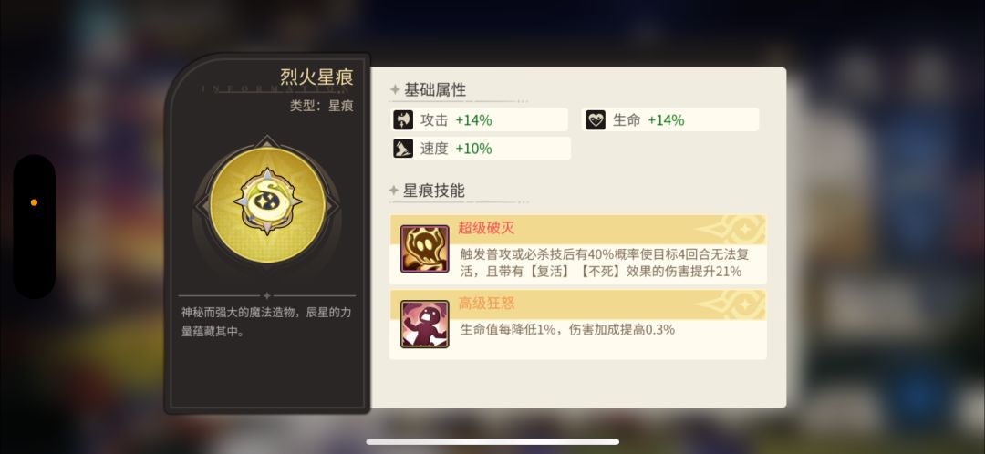 【武林秘籍】忍者星痕月痕篇 新手必看收藏 2
