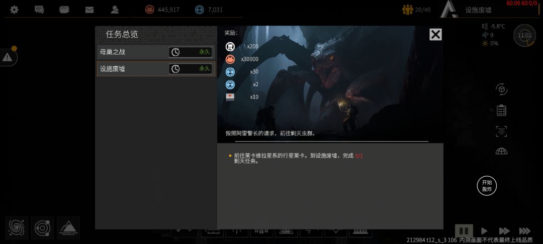 有人知道怎么占领吗? 1