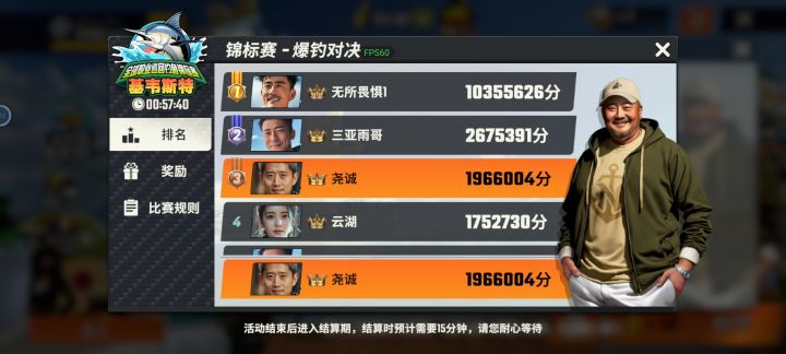 榜一哥也太吓人了 500体一杆的剃刀是吧[表情_泪目][表情_泪目]截图