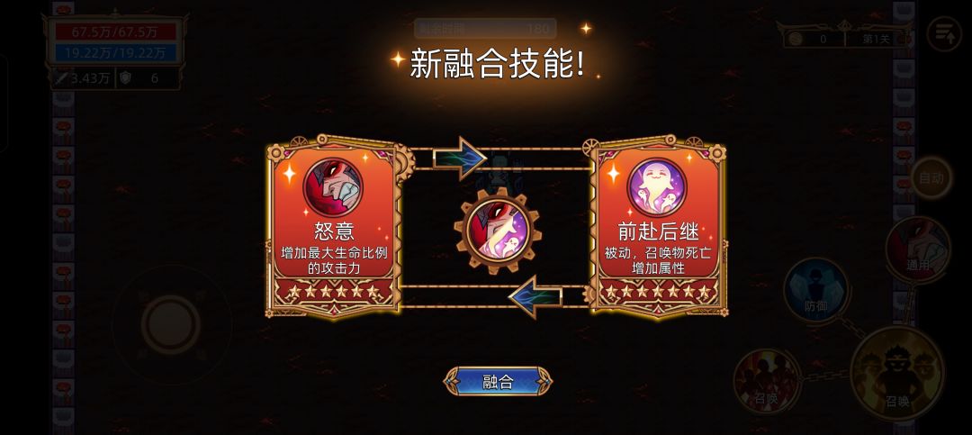 鸡血流 零,混乱之境 无伤难度6方法。 2