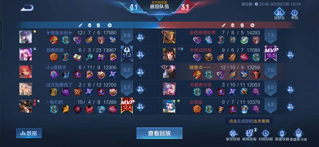 寄 4