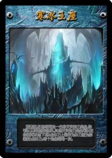 魔兽RPG三巨头：老玩家青春，都在这三张图