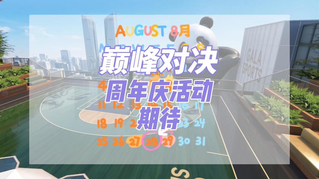 video-5773886