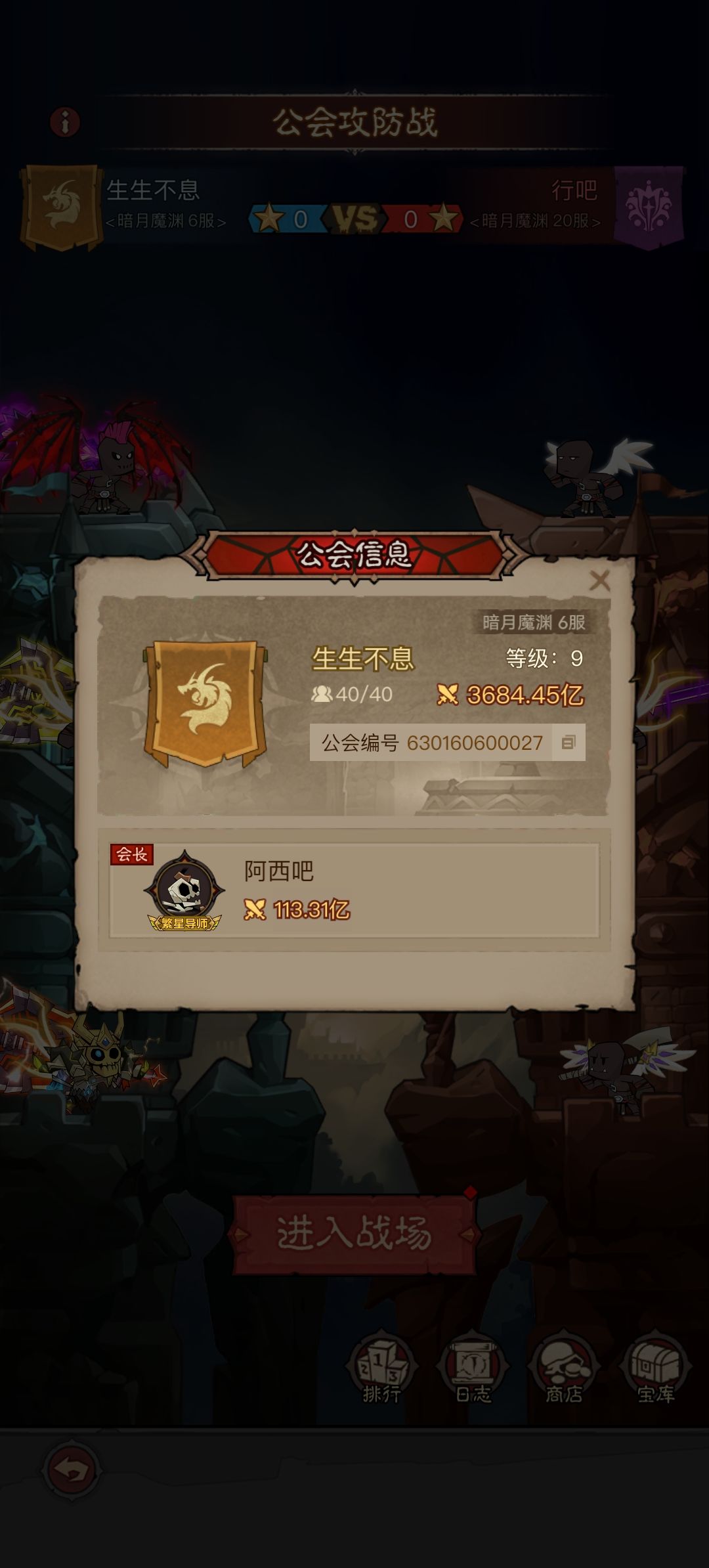 我谢谢你全家哦,差1500亿 1