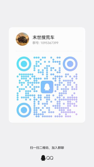 福利