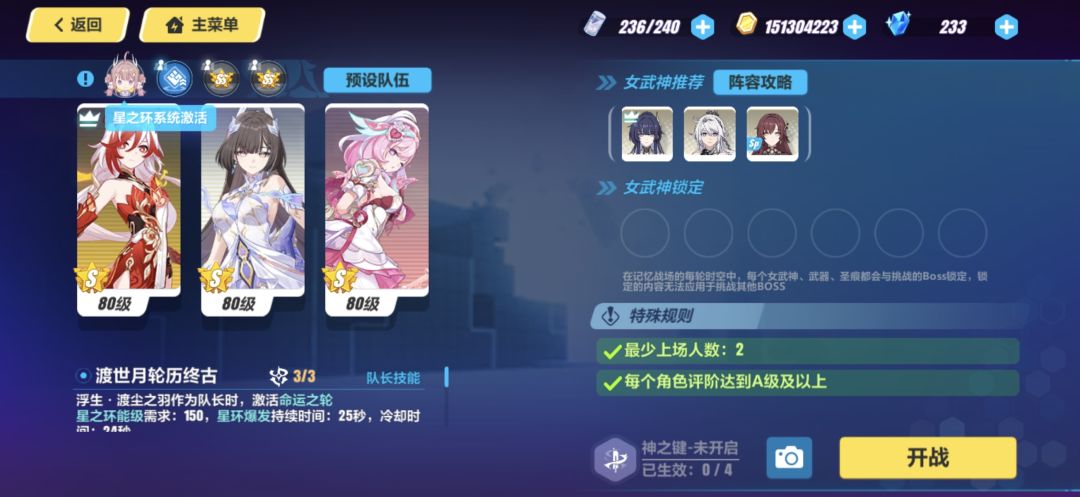版本行者 7