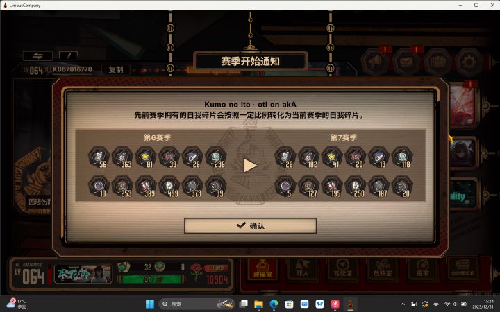 我不得劲😭截图