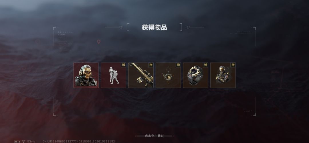 最近才玩三角洲,想知道这个有用吗? 2
