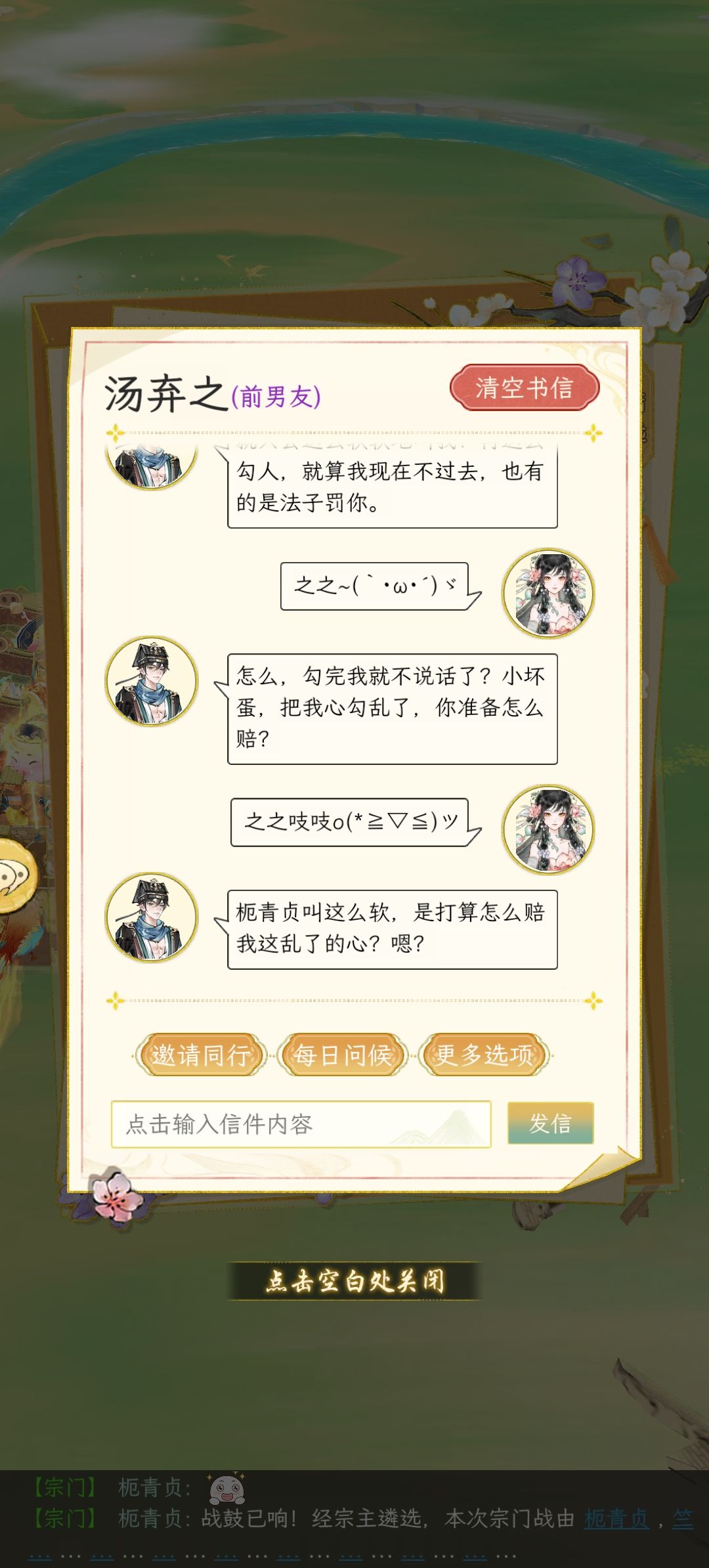 汤之之没有建模(悲) 1