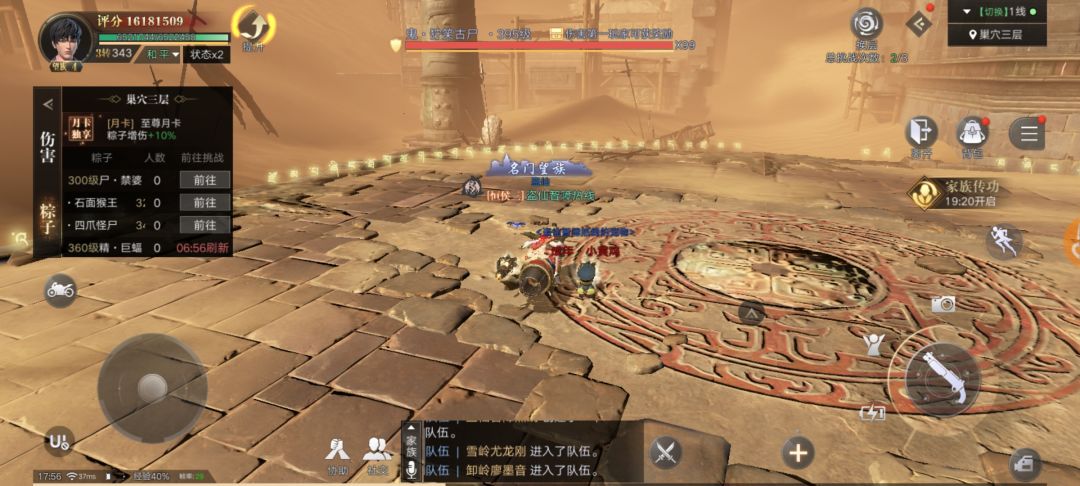 动态图片 2